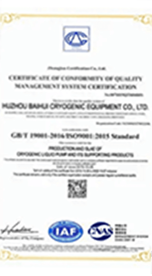 Hebei Huaheng Biological Technology Co., Ltd