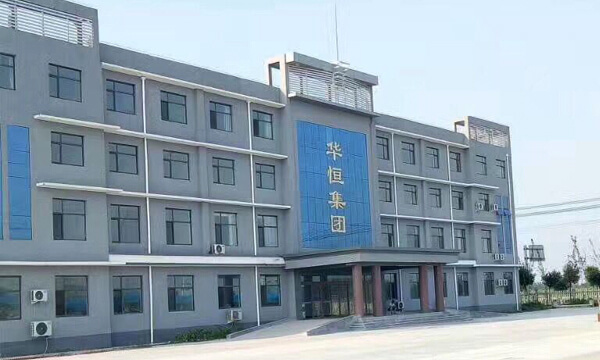 Hebei Huaheng Biological Technology Co., Ltd